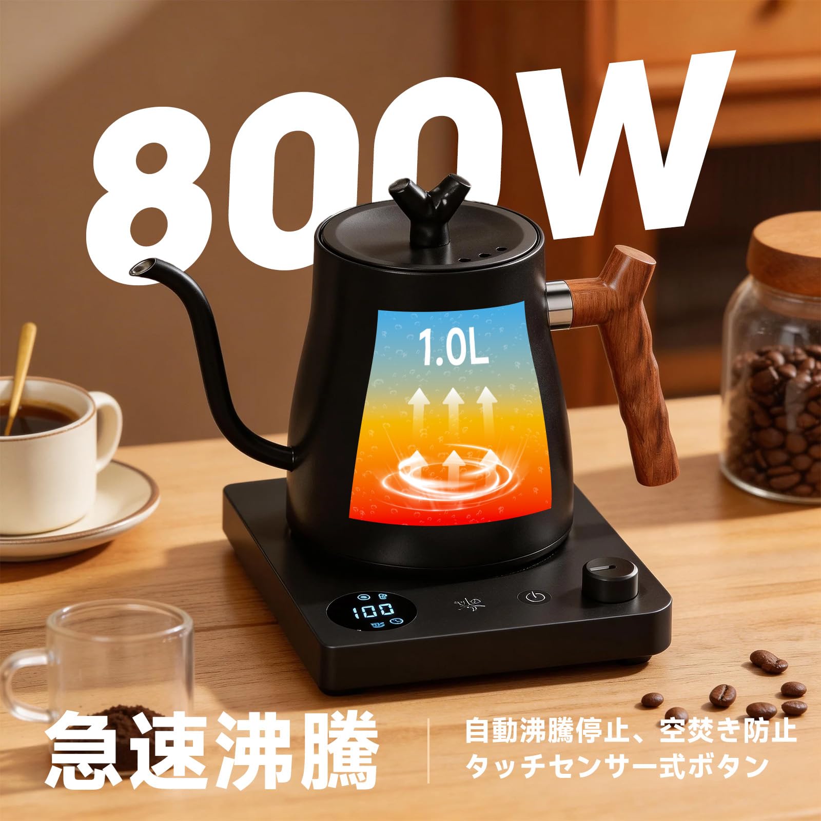 Amazon | 【温度1℃単位で細かく調節可能】 電気ケトル 1000W 素早い